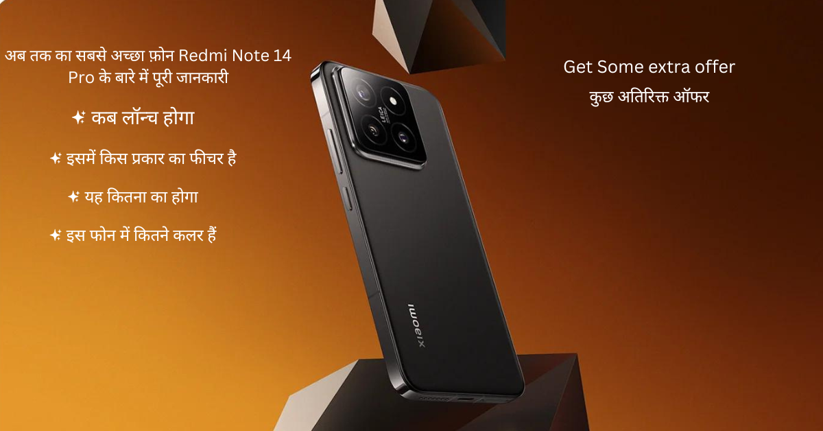 Xiaomi Redmi Note 14 Pro