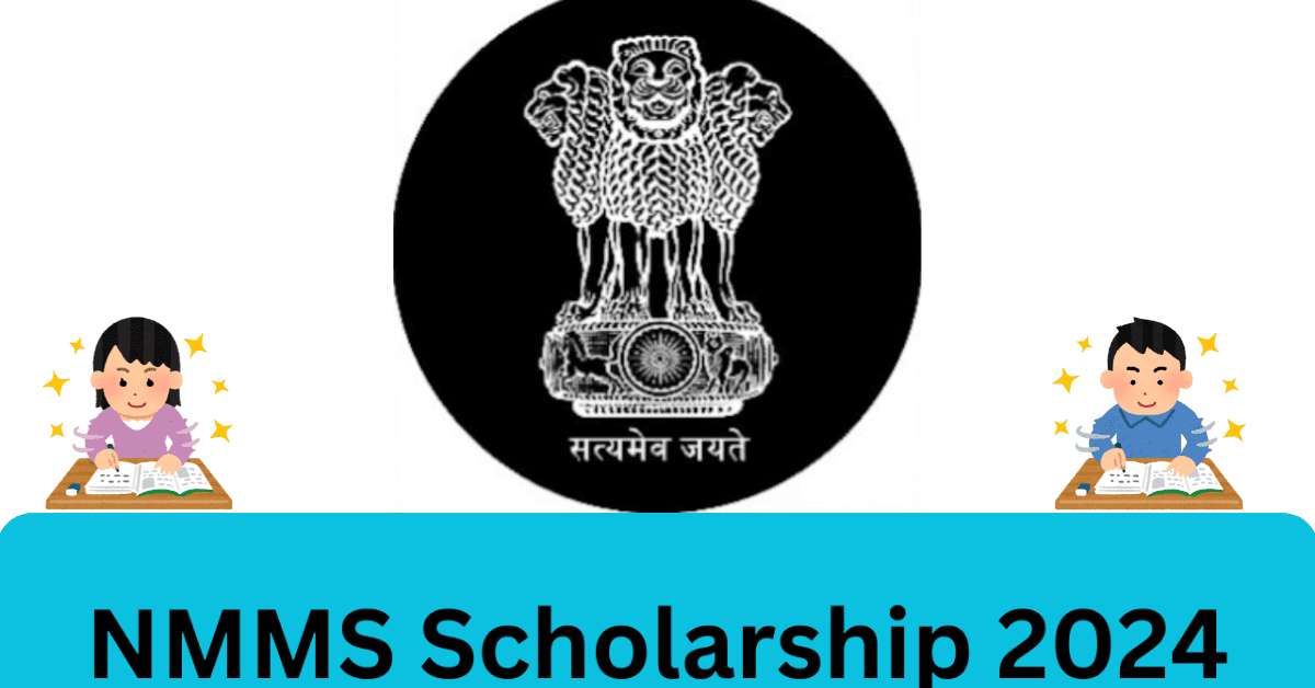 NMMS 2024 Scholarship indian Government